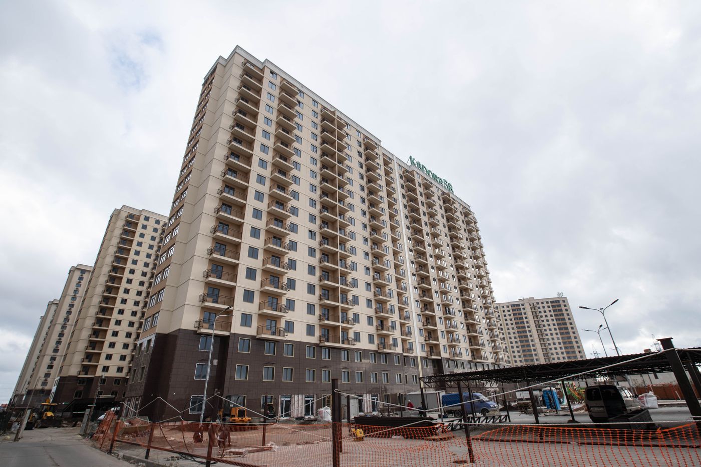 Сұлулығы бар үштік